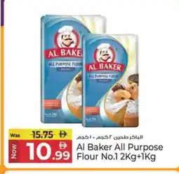 Kenz Hypermarket AL BAKER All Purpose Flour offer