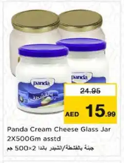 Nesto PANDA Cream Cheese offer