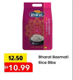 Mark & Save VOLGA Basmati / Biryani Rice offer