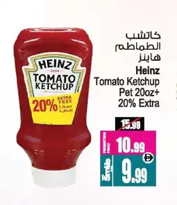 Ansar Mall HEINZ Tomato Ketchup offer