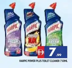 Al Madina HARPIC Toilet / Drain Cleaner offer