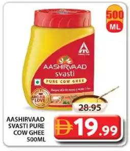 Grand Hyper Market AASHIRVAAD Ghee offer