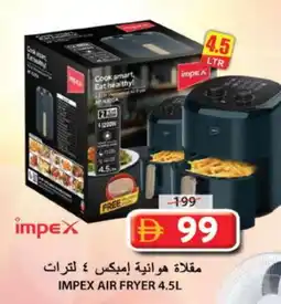 Grand Hyper Market IMPEX Air Fryer offer