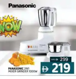 Al Madina PANASONIC Mixer / Grinder offer