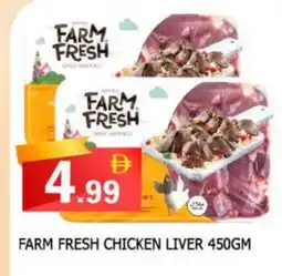 Al Madina FARM FRESH Chicken Liver offer