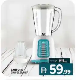 Al Madina SANFORD Mixer / Grinder offer
