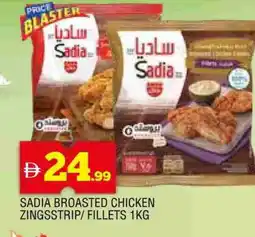 Al Madina SADIA Chicken Fillet offer