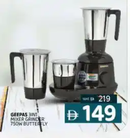 Al Madina GEEPAS Mixer / Grinder offer