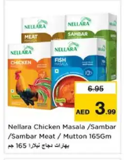 Nesto NELLARA Spices / Masala offer