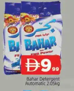 Al Madina BAHAR Detergent offer