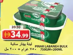 Grand Hyper Market PINAR Labneh offer