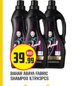 Baniyas Spike Hypermarket BAHAR Detergent offer