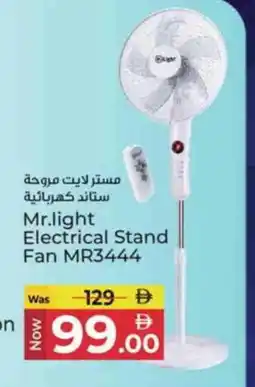 Kenz Hypermarket MR. LIGHT Fan offer