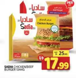 Al Madina SADIA Chicken Burger offer