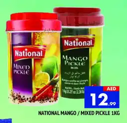 Al Madina NATIONAL Pickle offer