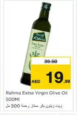 Nesto RAHMA Extra Virgin Olive Oil offer