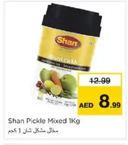 Nesto SHAN Pickle offer