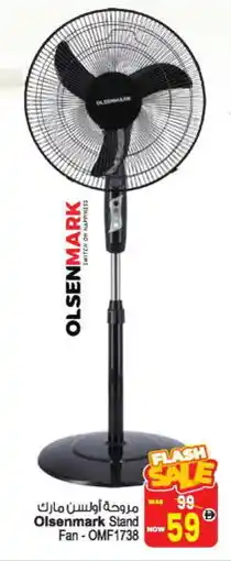Ansar Mall OLSENMARK Fan offer