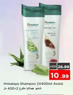 Nesto HIMALAYA Shampoo / Conditioner offer