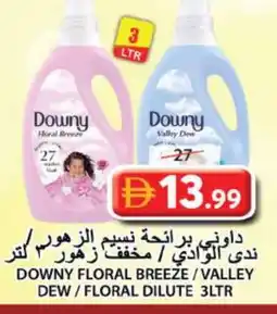 Grand Hyper Market DOWNY Softener offer