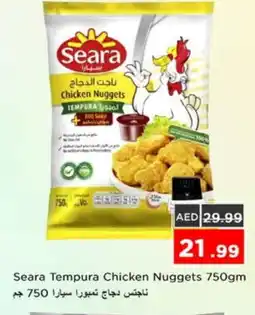 Nesto SEARA Chicken Nuggets offer
