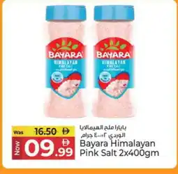 Kenz Hypermarket BAYARA Salt offer
