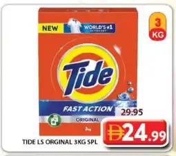 Grand Hyper Market TIDE Detergent offer