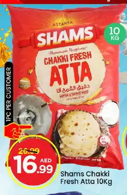 Mark & Save SHAMS Atta offer