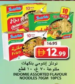 Grand Hyper Market INDOMIE Noodles offer