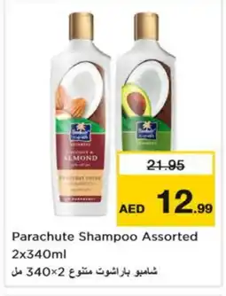 Nesto PARACHUTE Shampoo / Conditioner offer