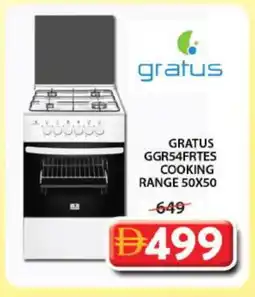 Grand Hyper Market GRATUS Gas Cooker/Cooking Range offer