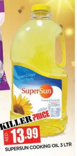Al Madina SUPERSUN Cooking Oil offer