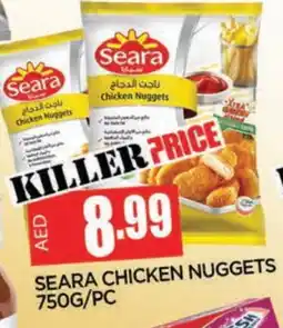 Al Madina SEARA Chicken Nuggets offer