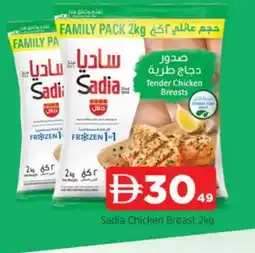 Al Madina SADIA Chicken Breast offer