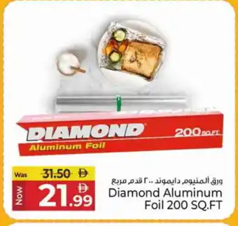 Kenz Hypermarket DIAMOND Aluminum Foil offer