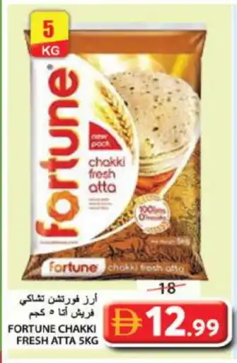 Grand Hyper Market FORTUNE Atta offer