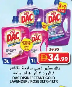 Grand Hyper Market DAC Disinfectant offer