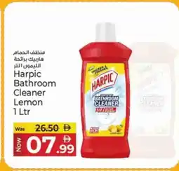 Kenz Hypermarket HARPIC Toilet / Drain Cleaner offer