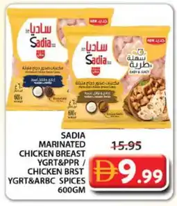 Grand Hyper Market SADIA Marinated Chicken offer