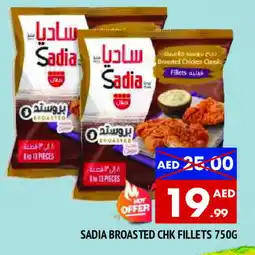 Al Madina SADIA Chicken Fillet offer
