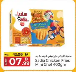Kenz Hypermarket SADIA Chicken Bites offer