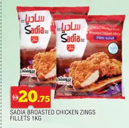 Al Madina SADIA Chicken Fillet offer