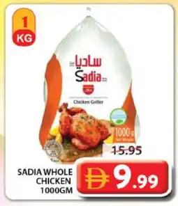 Grand Hyper Market SADIA Frozen Whole Chicken offer