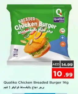 Nesto QUALIKO Chicken Burger offer