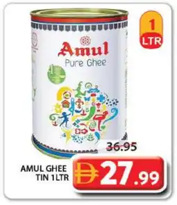Grand Hyper Market AMUL Ghee offer