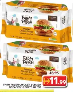 Grand Hyper Market FARM FRESH Chicken Burger offer