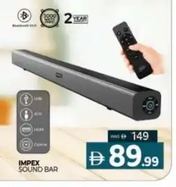 Al Madina IMPEX Speaker offer