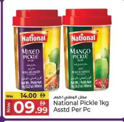 Kenz Hypermarket NATIONAL Pickle offer
