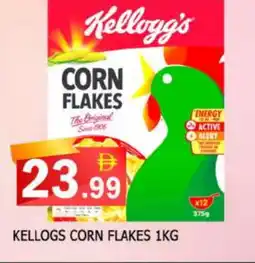 Al Madina KELLOGGS Corn Flakes offer