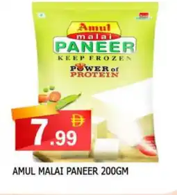 Al Madina AMUL Paneer offer